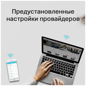 Купить Беспроводной маршрутизатор TP-Link Archer C50 (RU)-7.png